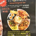 ケーイチェンマイ - 