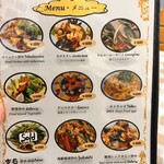 ケーイチェンマイ - 