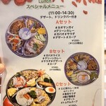 ケーイチェンマイ - 