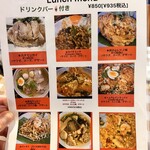 ケーイチェンマイ - 