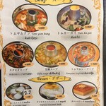 ケーイチェンマイ - 