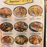 ケーイチェンマイ - 