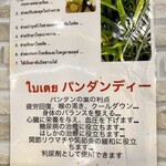 ケーイチェンマイ - 