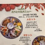 ケーイチェンマイ - 