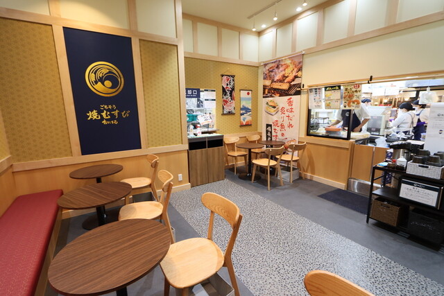 Gochisou Yaki Omusubi Onimaru Ion Okasaki Ten photo 5