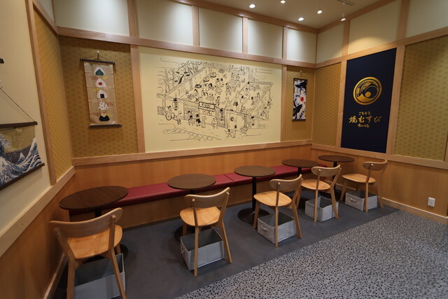 Gochisou Yaki Omusubi Onimaru Ion Okasaki Ten photo 4