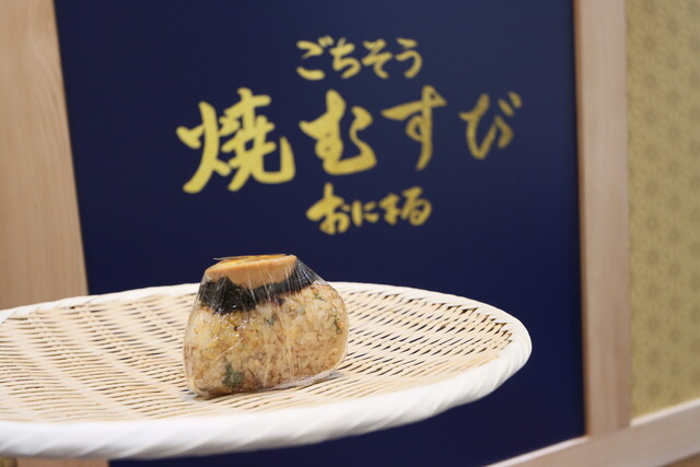 ごちそう焼むすび おにまる イオン岡崎店 - 六名/おにぎり | 食べログ