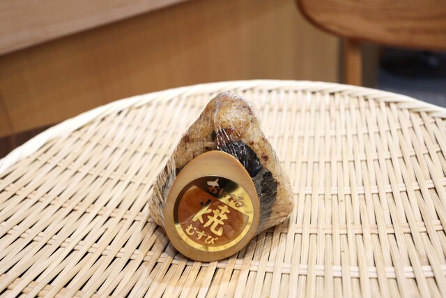 Gochisou Yaki Omusubi Onimaru Ion Okasaki Ten photo 2