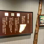 ラビスタ阿寒川 - 貸切風呂のエントランス