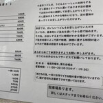 とく一・手打うどん - 