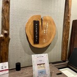 ラビスタ阿寒川 - 湯上がりは無料のアイスキャンディー！
