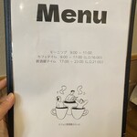 カフェと居酒屋 ふらっと  - 