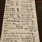 和洋ダイニングケイ - 