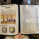 カフェと居酒屋 ふらっと  - 