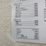 とく一・手打うどん - 