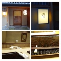 緒方 - この辺りは整備されたらしく街並みが綺麗ですね。
                店内はカウンター8席のみ。
