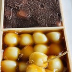 安達ヶ原　大福屋 - 