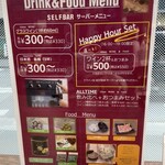 イオンリカー - 