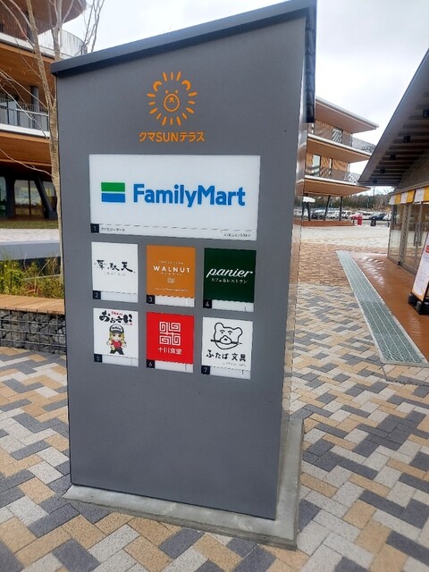 葦駄天 おおくま店 - 大野（ダイニングバー）の写真