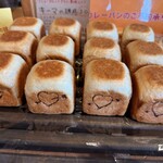 パン工房 くろしぇっと - 