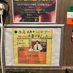 イタリアいざかや タベルナ - 