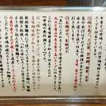 中華そば 水嶋 - 