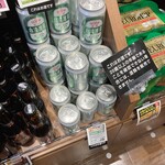 カルディコーヒーファーム - ドリンク写真: