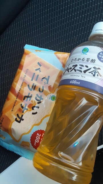 FamilyMart Komaki Higashi Shinmachi Ten