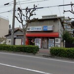 ますや商店 - 店外観