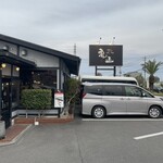 亀正くるくる寿司 - 