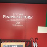 ピッツェリア ダ フィオーレ - 