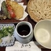 手打うどん あかう