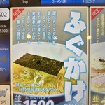 上方レインボー - 