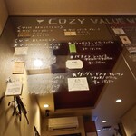 ビストロ コゥジィ - お洒落な壁。