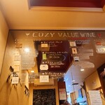 ビストロ コゥジィ - 店内が広く感じられるデザインです。