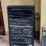 ビストロ コゥジィ - 店先の黒板メニュー。