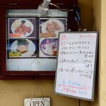 ビストロ コゥジィ - テイクアウト用に写真も飾られています。