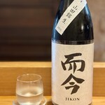 丹想庵　健次郎 - 而今 純米吟醸 山田錦 生 2024（グラス1,950円）