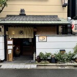 丹想庵　健次郎 - 