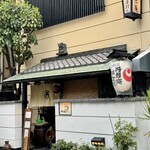 丹想庵　健次郎 - 