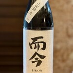 丹想庵　健次郎 - 