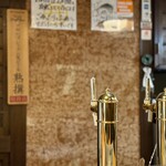 丹想庵　健次郎 - 