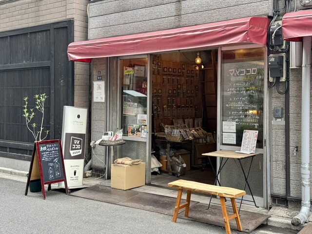 まぁこ　珈琲通 Mame Kokoro ASAXA - Asakusa/Cafe | Tabelog