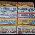 明美 - １０個（５種類）