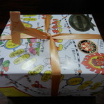 明美 - すごろく