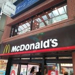 マクドナルド - 大山駅のすぐ近くにあります