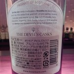 バー ル・サロン - ボウモア　デビルズカスク　10年1406