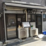 特撰ひやむぎ きわだち - 