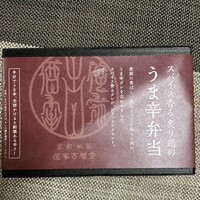 侘家古暦堂 祇園花見小路本店 - 