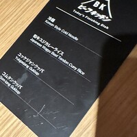 ビーフキッチン 恵比寿店 - 